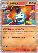 19-volcarona