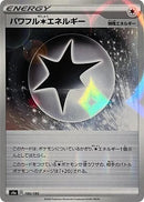 190-powerfulcenergy-mirrorholofoil