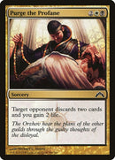 190-purgetheprofane