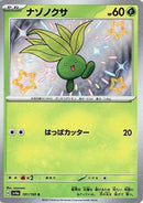 191-oddish