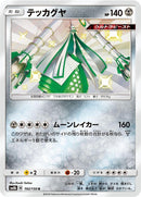192-celesteela