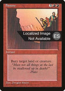 194-fissure
