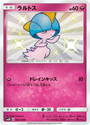 194-ralts