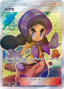 195-hapu