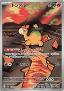 198-numel