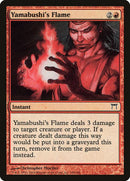 198-yamabushisflame