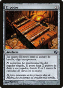 199-therack