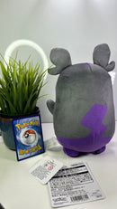 Pokemon Plush Toy - Morpeko (Hangry) - Small  10.5 inch / 27 cm
