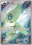 2-celebi