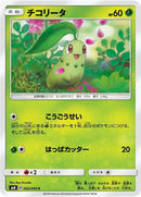 2-chikorita