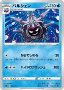 2-cloyster