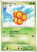 2-combee