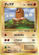 2-diglett