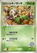 2-forinasbreloom