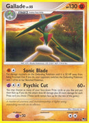 2-gallade