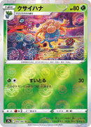 2-gloom-pokeballpattern