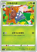 2-gloom