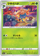 2-gloom