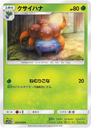 2-gloom