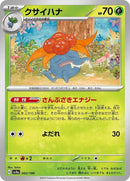 2-gloom