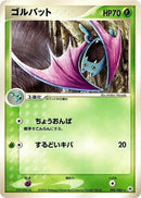 2-golbat
