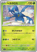 2-heracross