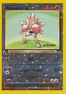 2-hitmonchan