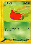 2-hoppip