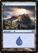 2-island