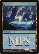 2-island