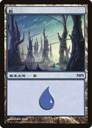 2-island