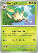 2-leafeon