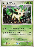 2-leafeon