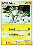 2-magneton