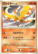 2-moltres