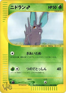 2-nidoran