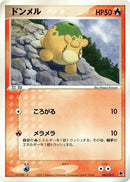 2-numel