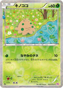 2-shroomish