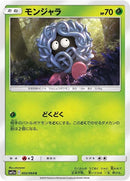 2-tangela