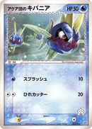 2-teamaquascarvanha