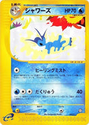 2-vaporeon