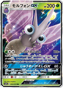 2-venomothgx