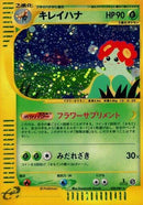 20-bellossom