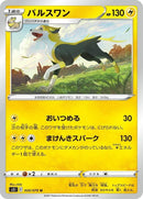 20-boltund