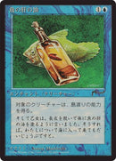 20-fishliveroil