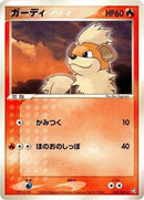 20-growlithe