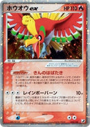 20-hoohex