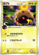 20-kabuto-deltaspecies