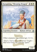 20-kongmingsleepingdragon