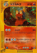 20-magcargo